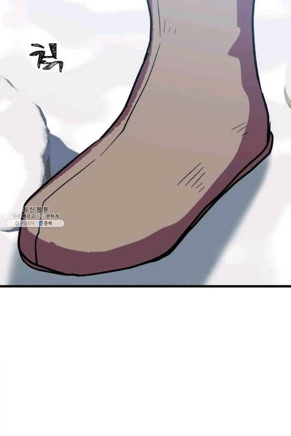 의원귀환 22화 5