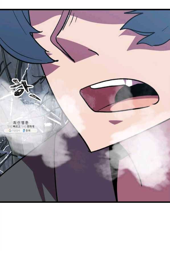 의원귀환 22화 6