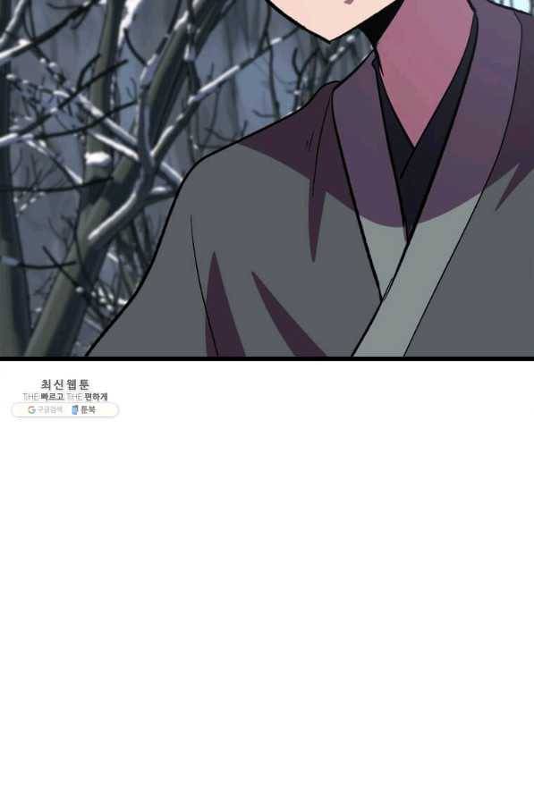 의원귀환 22화 19