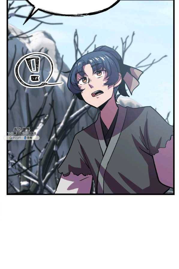 의원귀환 22화 23