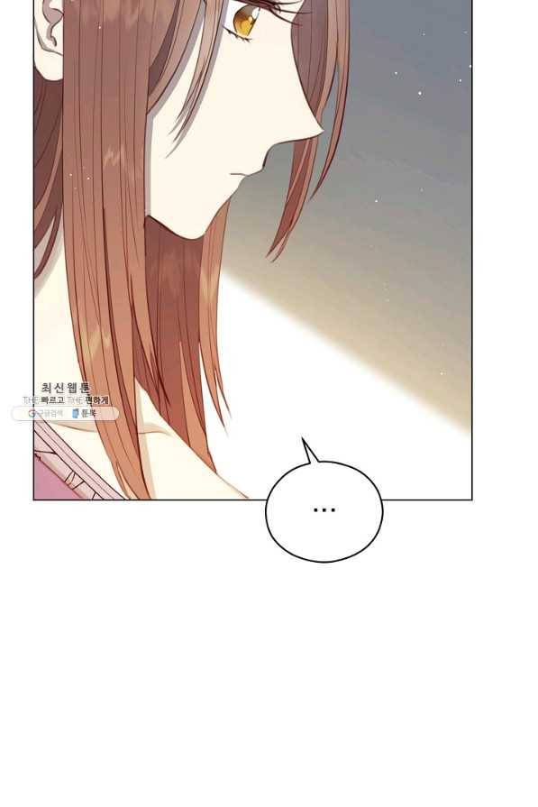 악당의 미학 36화 82