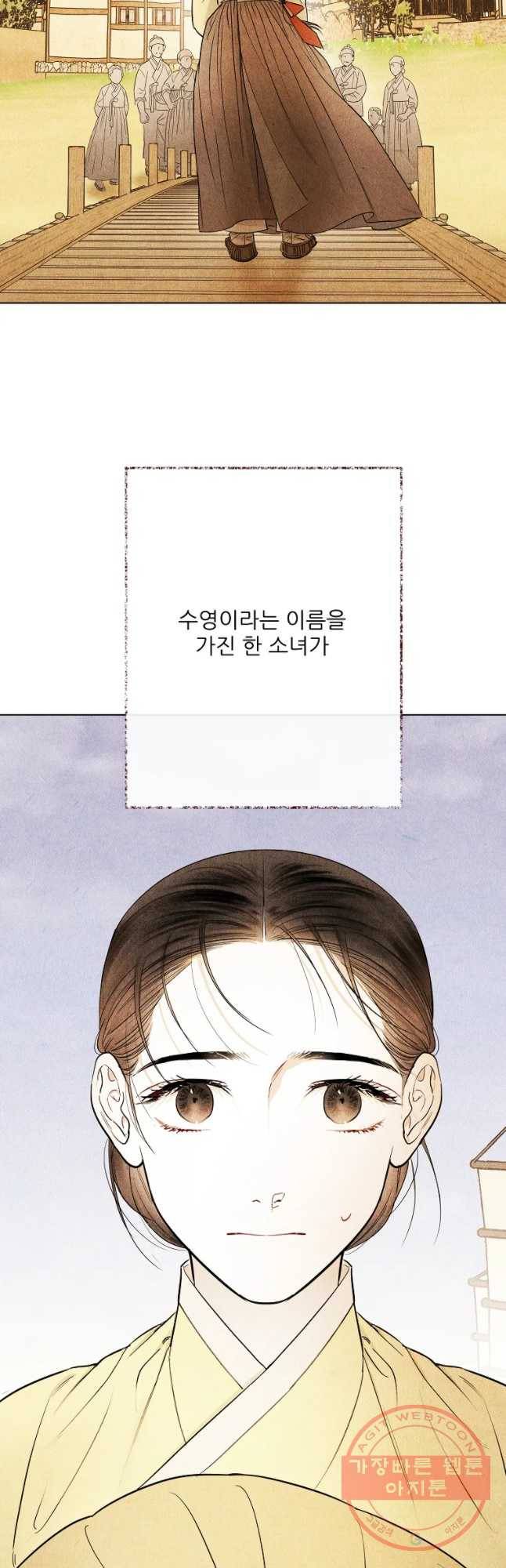 신의 태궁 괴괴록 1 40