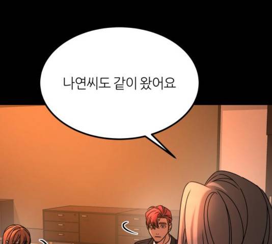 겟백 3부 31화 32