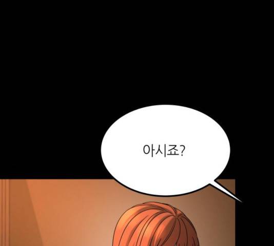 겟백 3부 31화 36