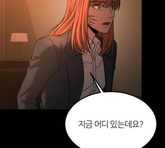 겟백 3부 31화 37