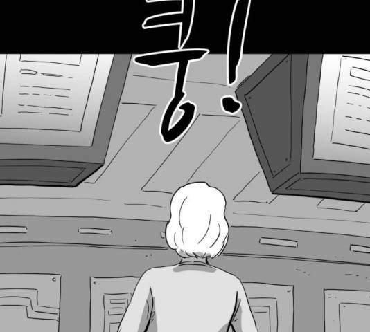 로그아웃 113화 7