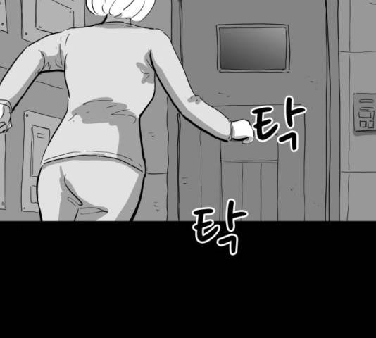 로그아웃 113화 11