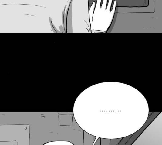 로그아웃 113화 13