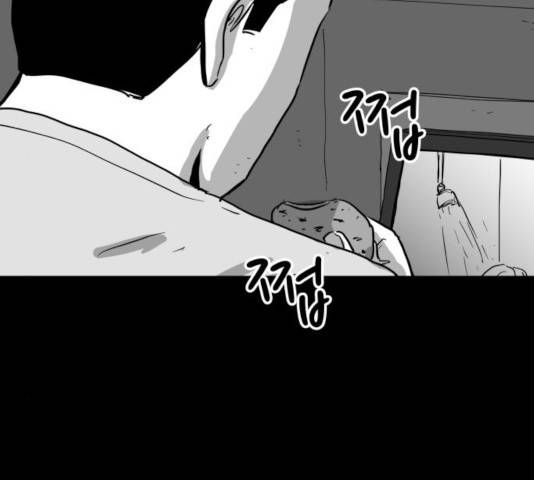 로그아웃 113화 49