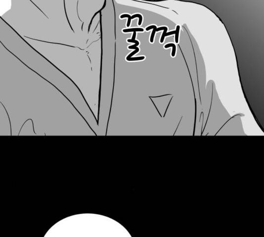 로그아웃 113화 55
