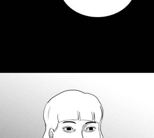 로그아웃 113화 68