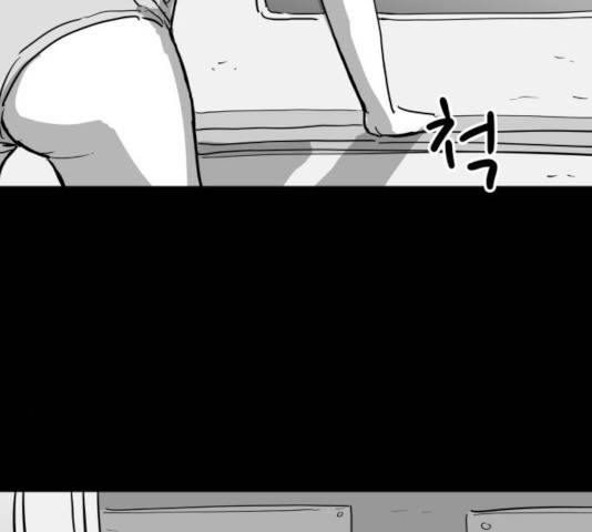 로그아웃 113화 81