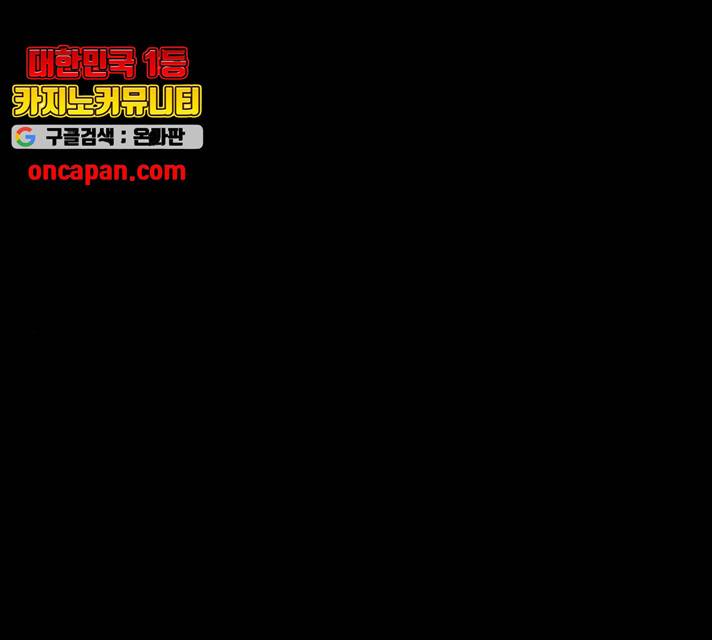 쿠베라 시즌 3 222화 1