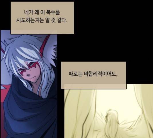 쿠베라 시즌 3 222화 5