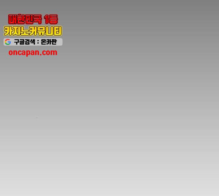 쿠베라 시즌 3 222화 14