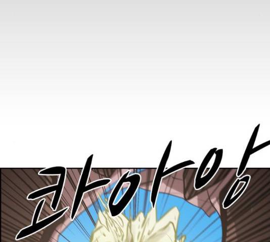 쿠베라 시즌 3 222화 15