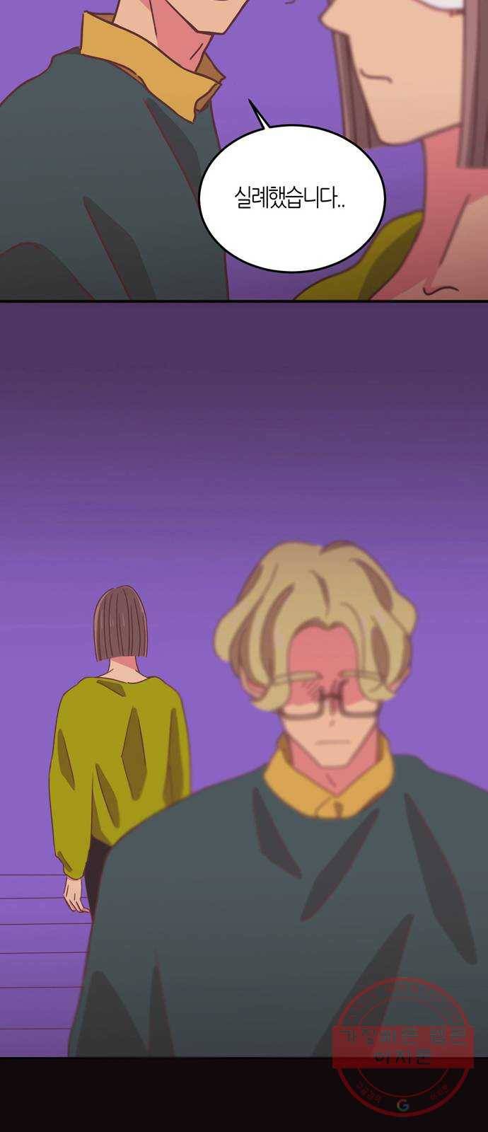 온실 속 화초 25화 16