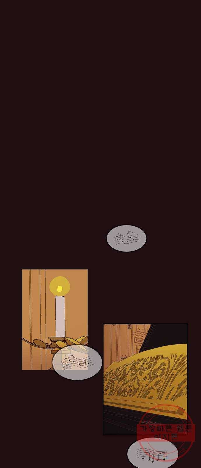 온실 속 화초 25화 19