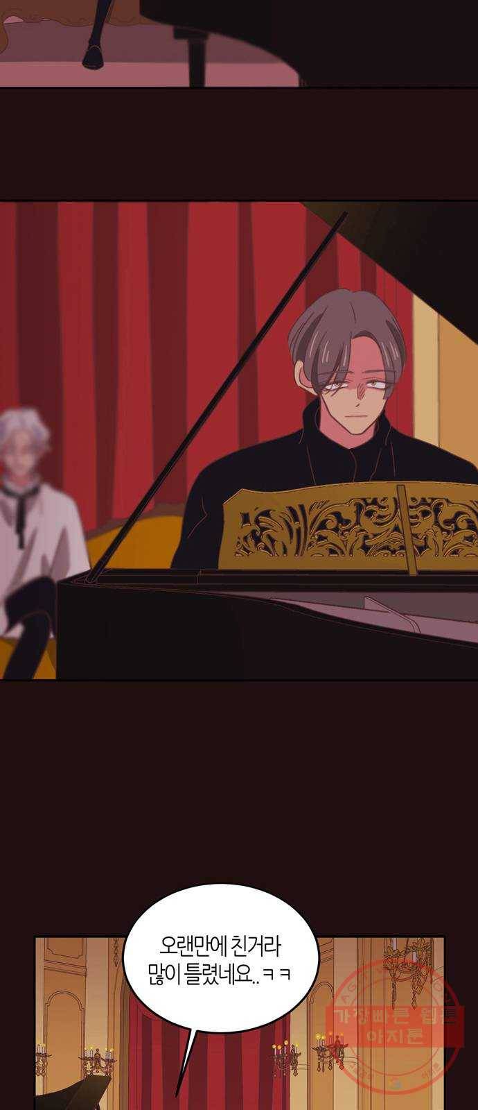 온실 속 화초 25화 22