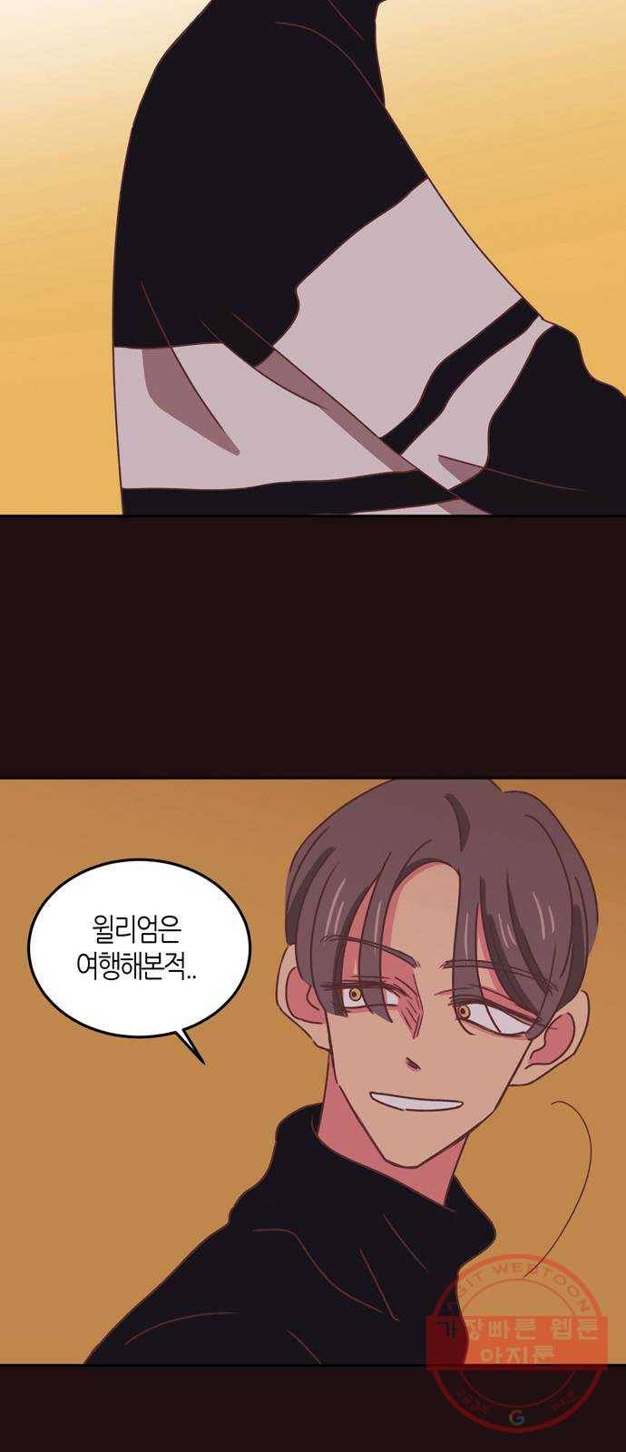 온실 속 화초 25화 28