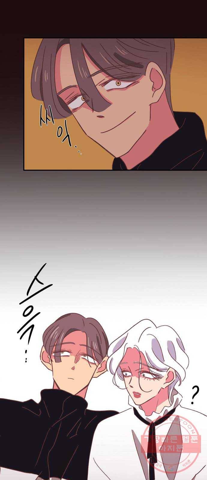 온실 속 화초 25화 39