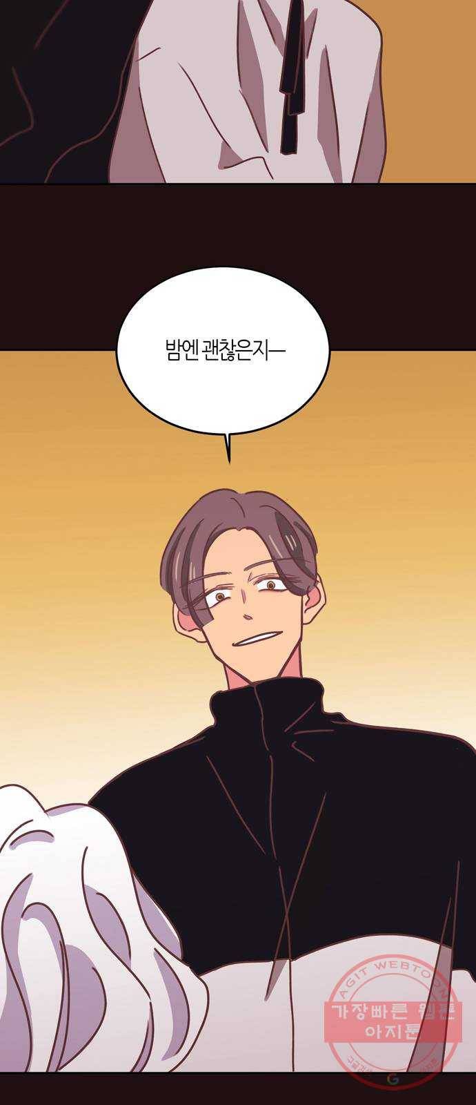 온실 속 화초 25화 47