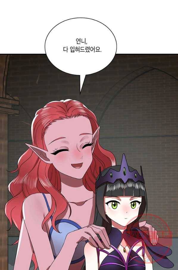 수련만 삼천년 188화 3