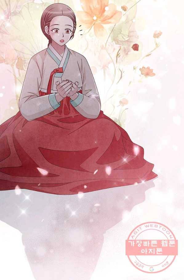 폐월화 : 야수의 꽃 69화 16