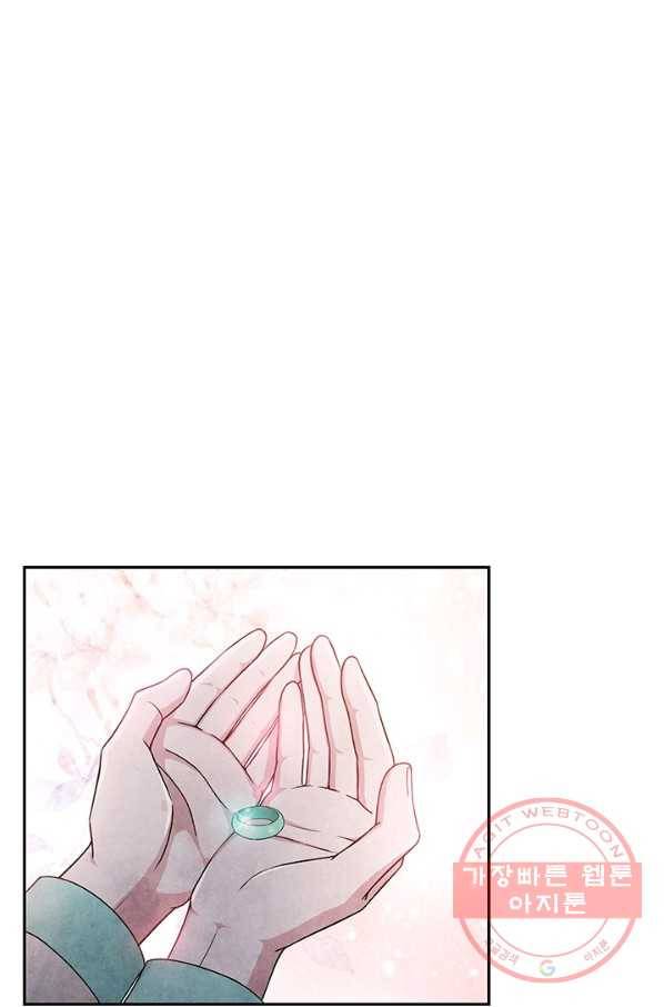 폐월화 : 야수의 꽃 69화 20