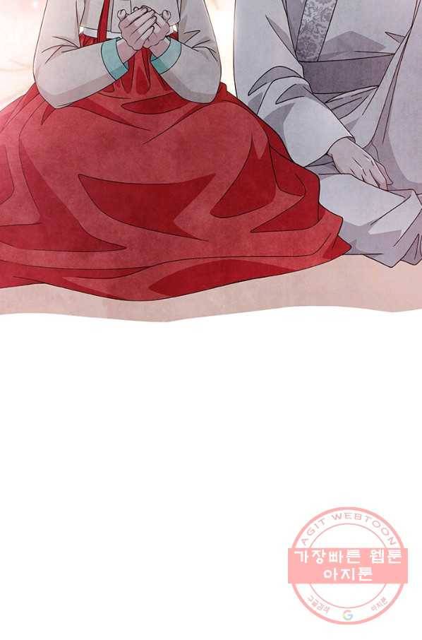 폐월화 : 야수의 꽃 69화 22