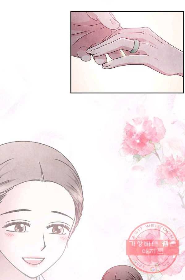 폐월화 : 야수의 꽃 69화 31