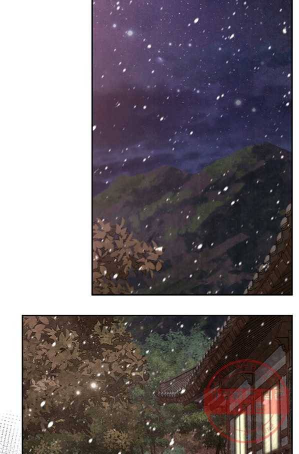 폐월화 : 야수의 꽃 69화 46