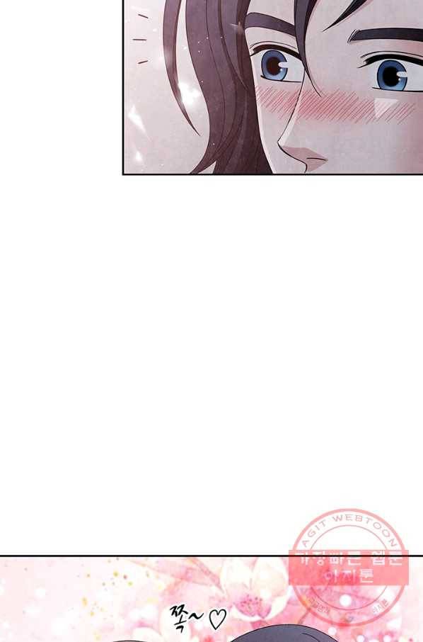 폐월화 : 야수의 꽃 69화 56
