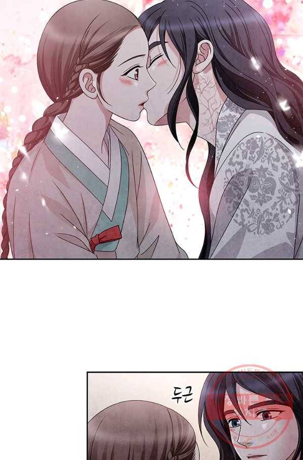 폐월화 : 야수의 꽃 69화 57