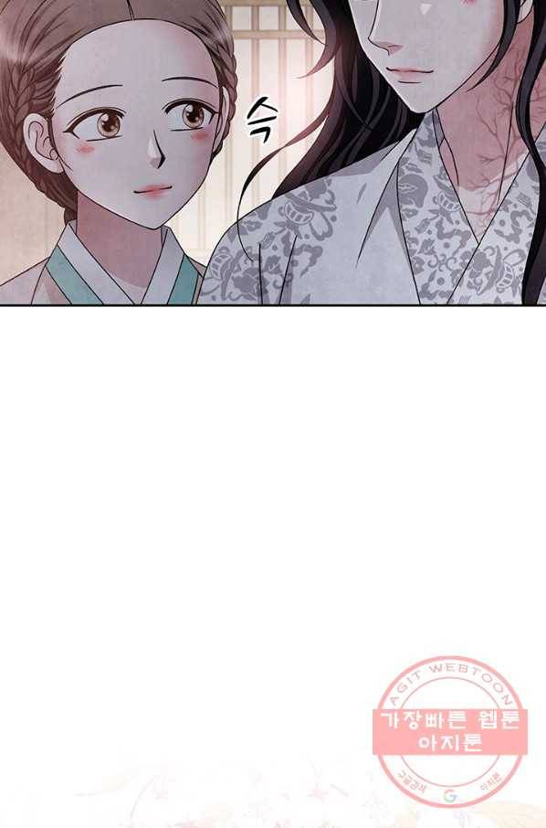 폐월화 : 야수의 꽃 69화 60