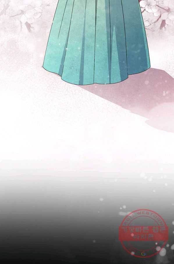 폐월화 : 야수의 꽃 69화 80