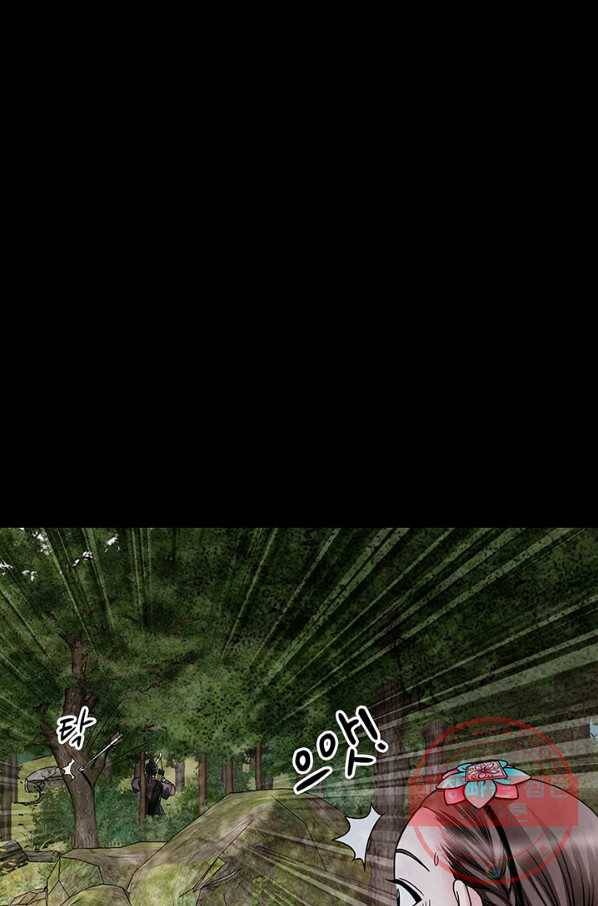 폐월화 : 야수의 꽃 69화 82