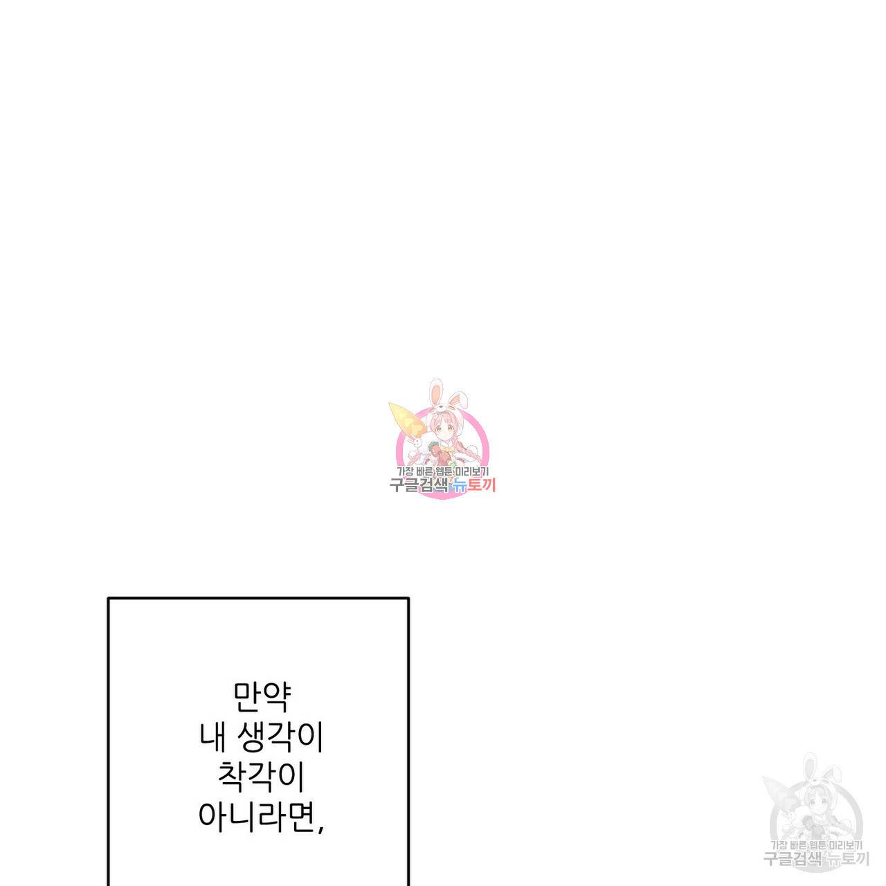문학소년 17화 1