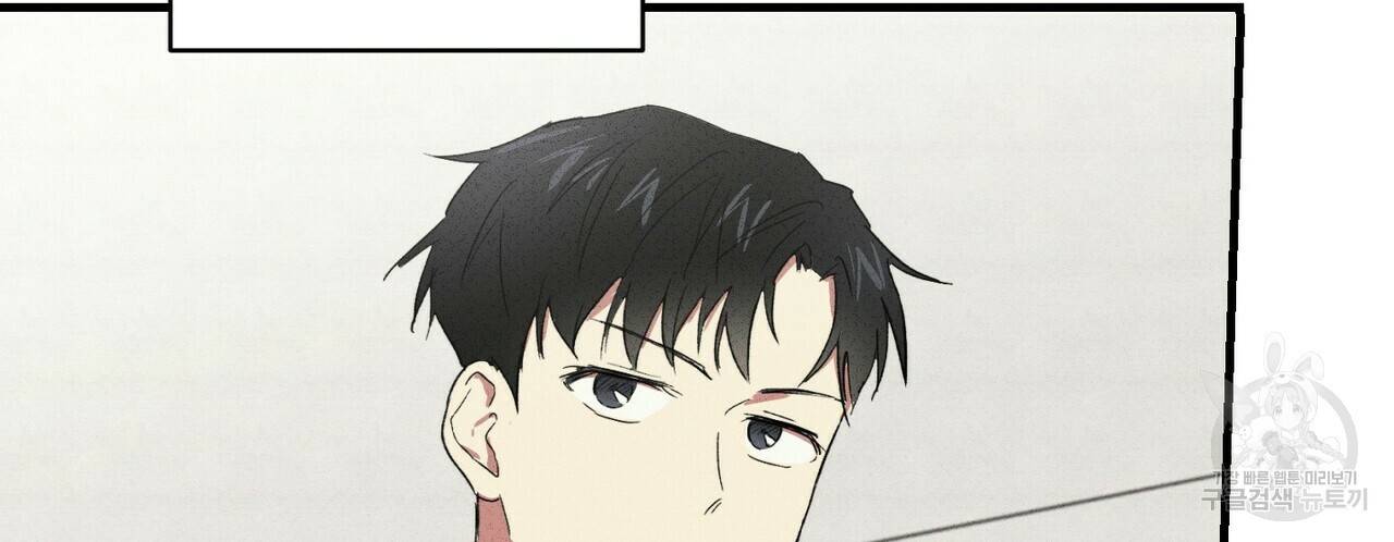 문학소년 17화 2