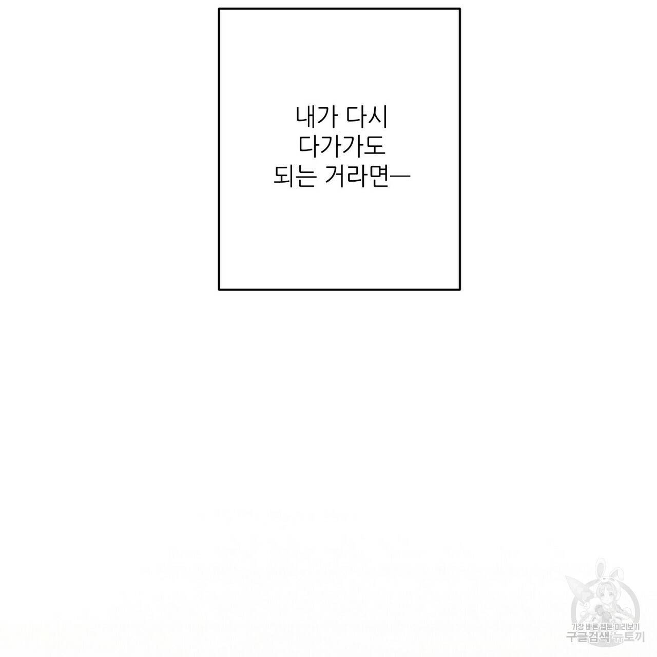 문학소년 17화 5