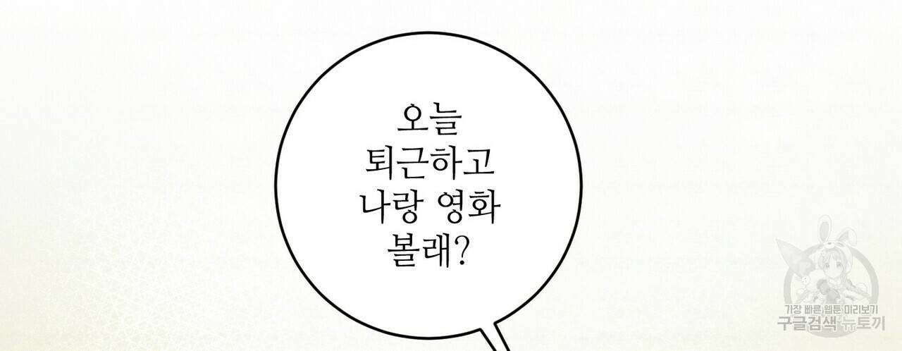 문학소년 17화 6
