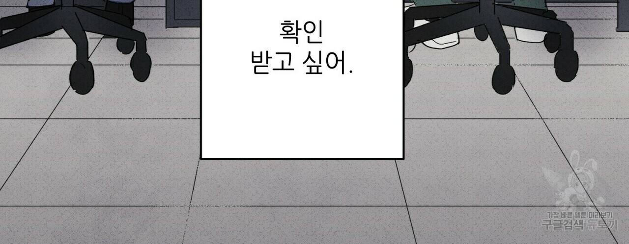 문학소년 17화 8