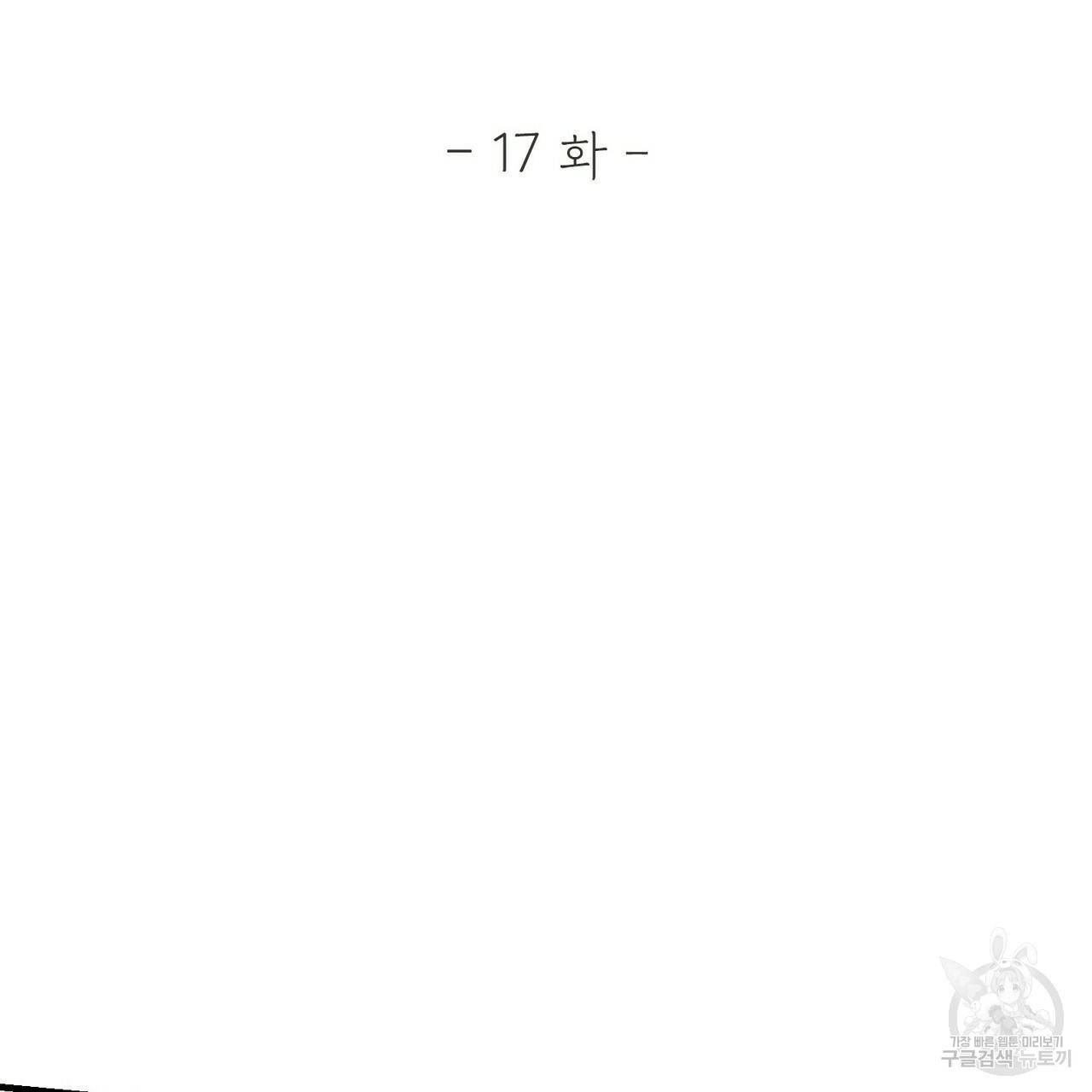 문학소년 17화 11