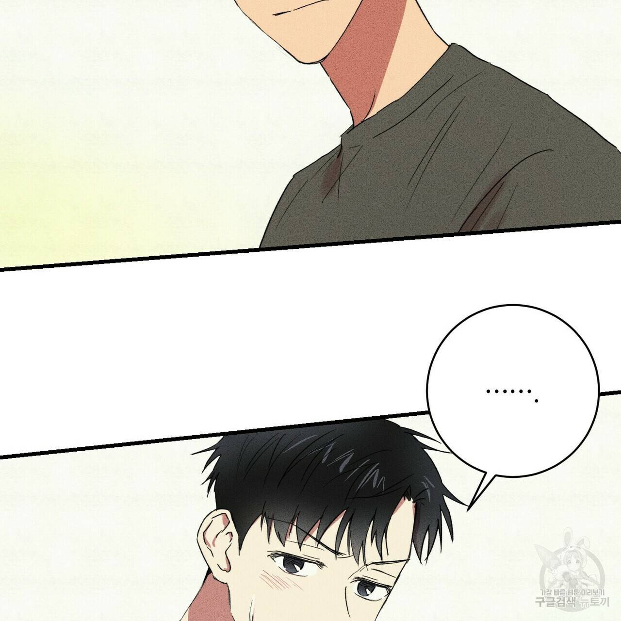 문학소년 17화 13