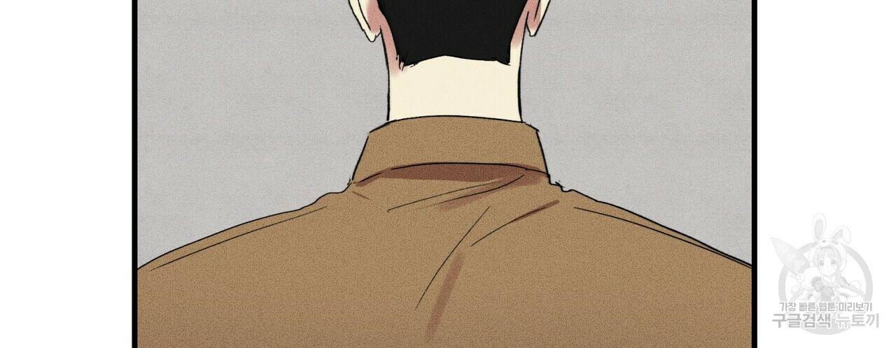 문학소년 17화 16