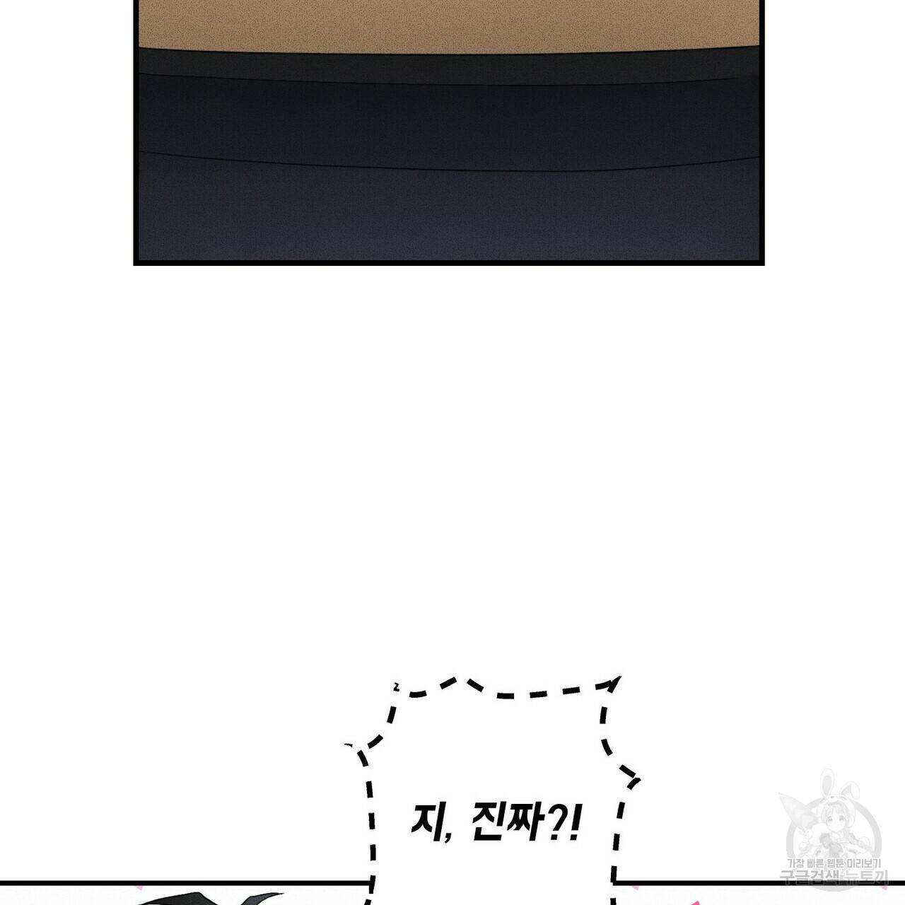 문학소년 17화 17