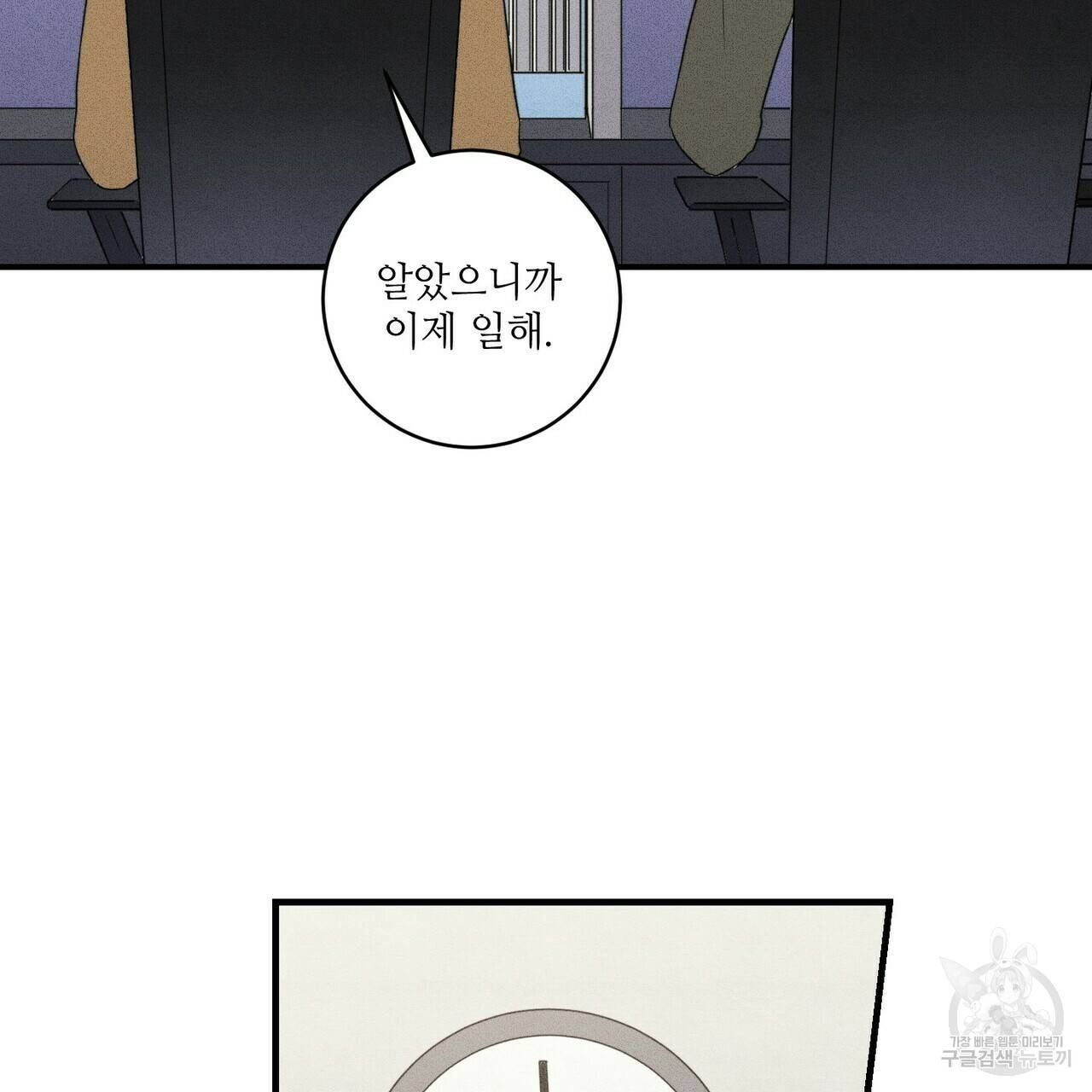 문학소년 17화 25