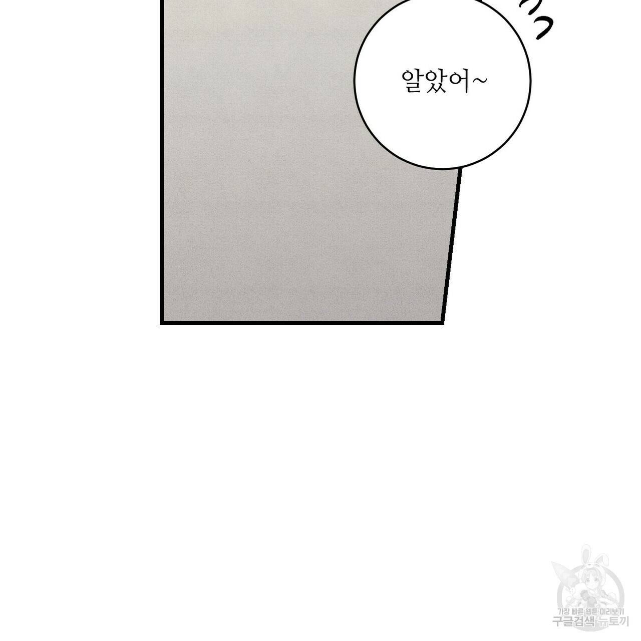 문학소년 17화 27