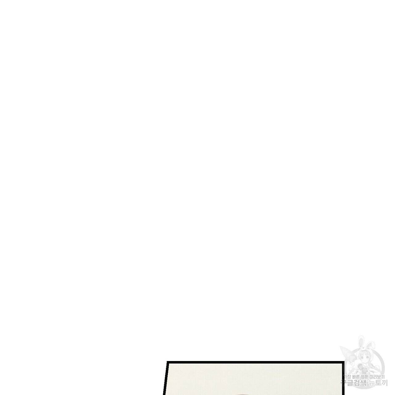 문학소년 17화 29