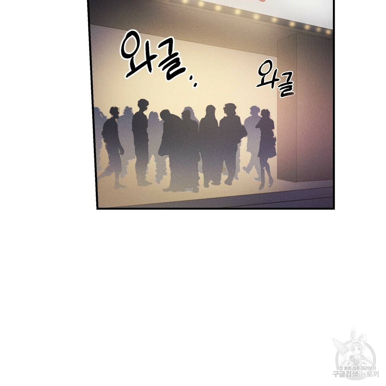 문학소년 17화 35